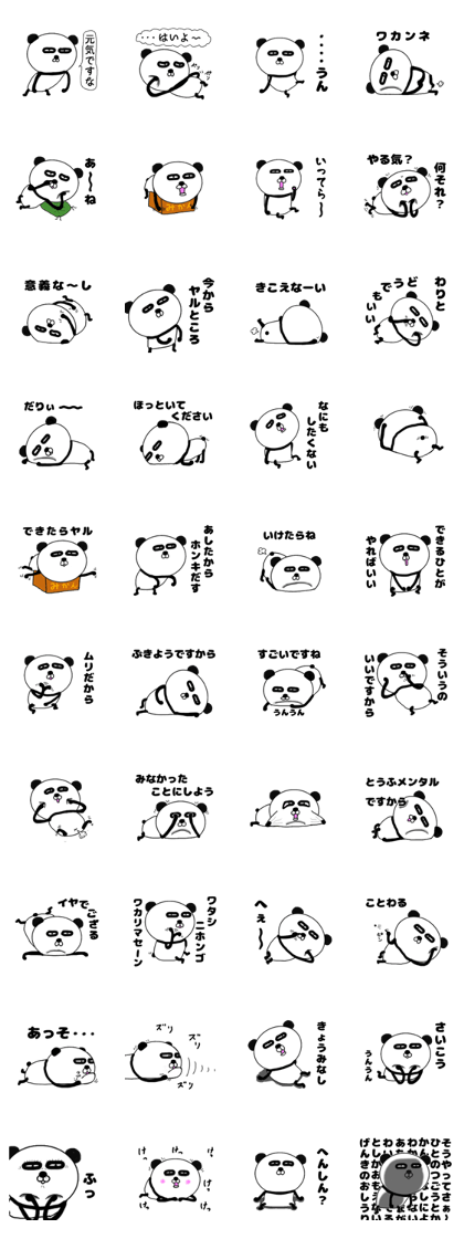 It is the panda.Panda-ish? 9 darudaru