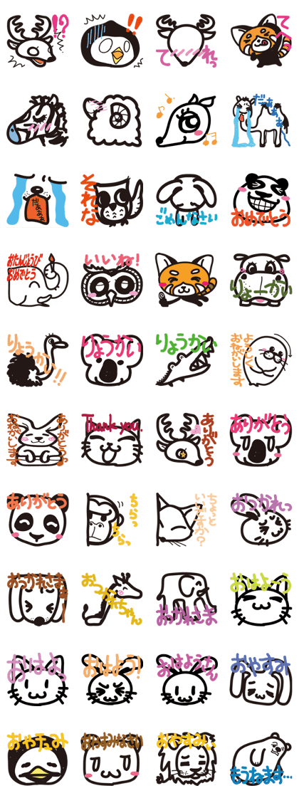 24 kinds of animal