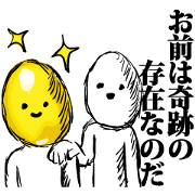 The egg asks the origin of the life