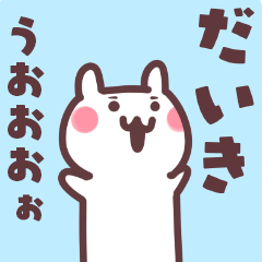 Big Sticker to send to daiki
