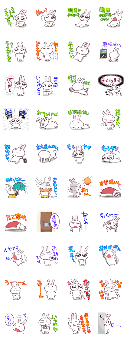 Motivation zero rabbit USA-YAN