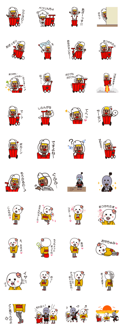 POPOINOPOI