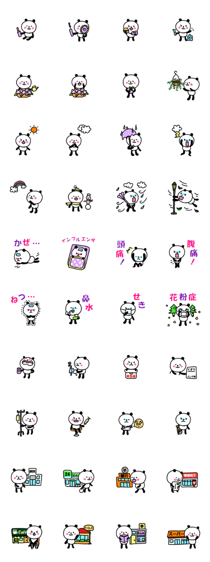Smiling panda 2