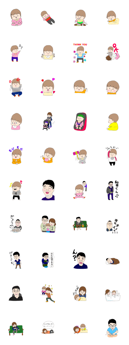 Hiratsuka family