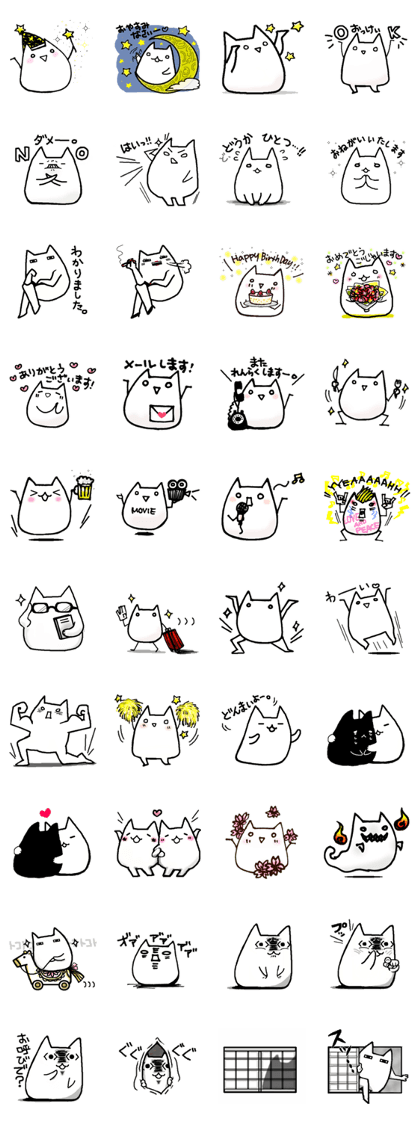 chubbie neko ver.2