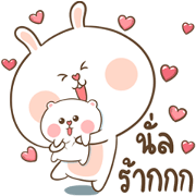 TuaGom : Tai Nim