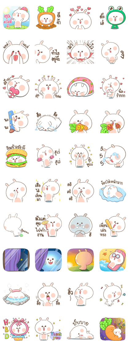 TuaGom : Tai Nim