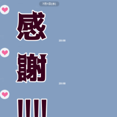 Big Kanji font sticker Kanji ver.