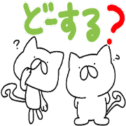 Nekochin and rice cake cat