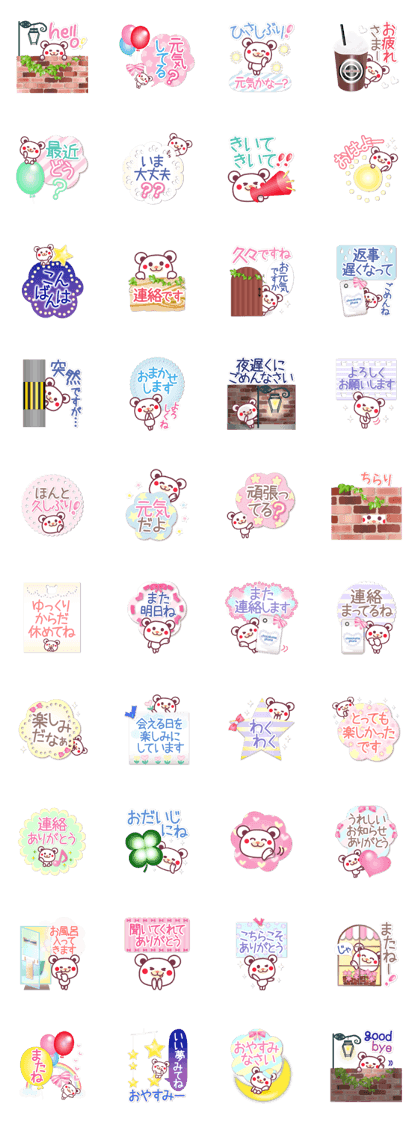 Hello!Good-bye! -Chocolate bear-
