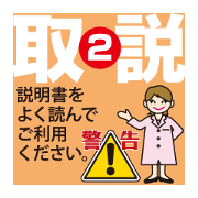 Part2.instruction manual