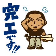 Members of the Nihonjutakuhozenkyokai