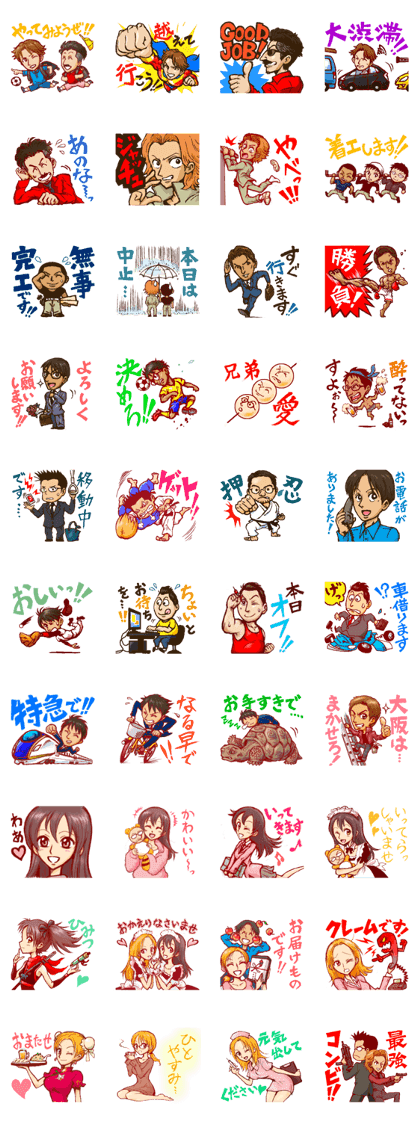 Members of the Nihonjutakuhozenkyokai