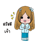 Ma-kham Girl