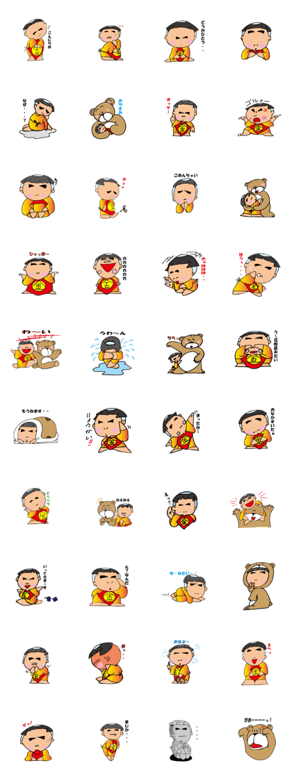 cute kinntaro
