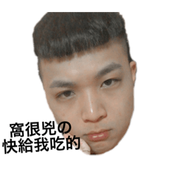 脾氣暴躁ㄉ倫類