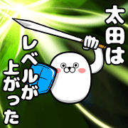 Sticker of Ota