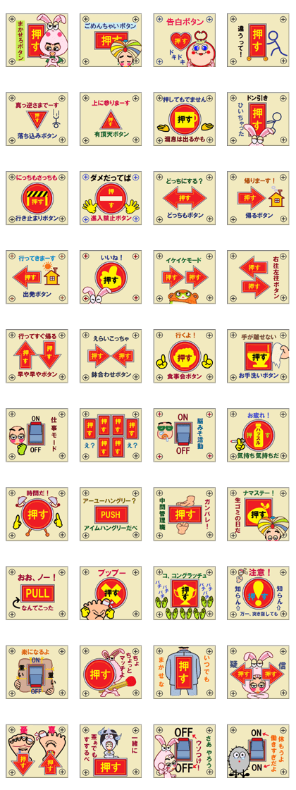 papipupepon 8