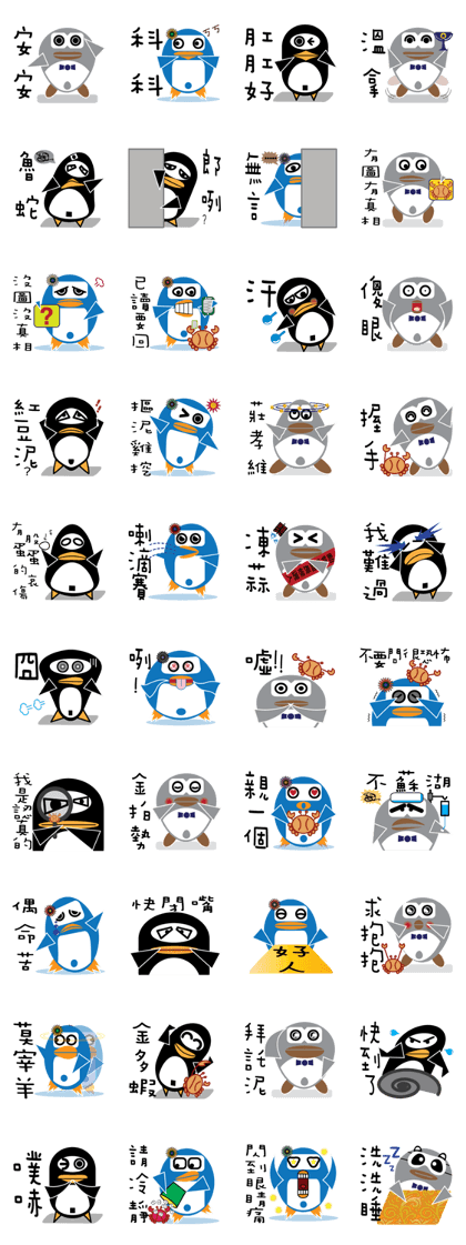 We are penguins too 2.0
