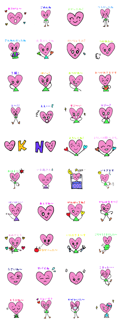 Stamp use in everyday by Miss Heart