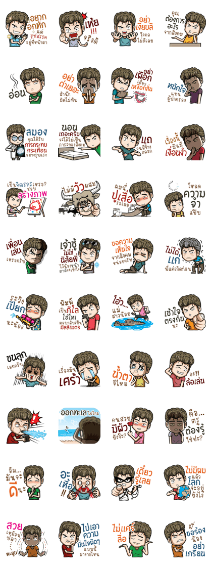 Super Joke