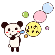 inochan stamp