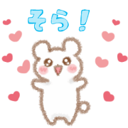 Sticker to send to the Sora