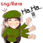 lady Police/Soldier thailand v.Eng/Isan
