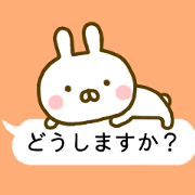 rabbit kawaii fukidashi keigo