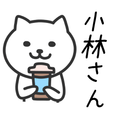 CAT to KOBAYASHI