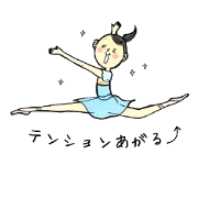 otonoriko