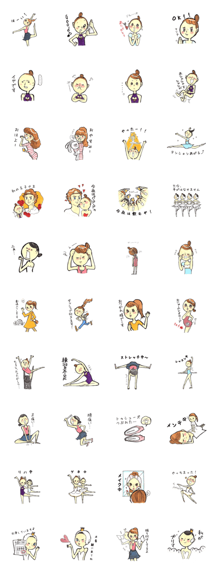 otonoriko