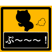 Label style sticker