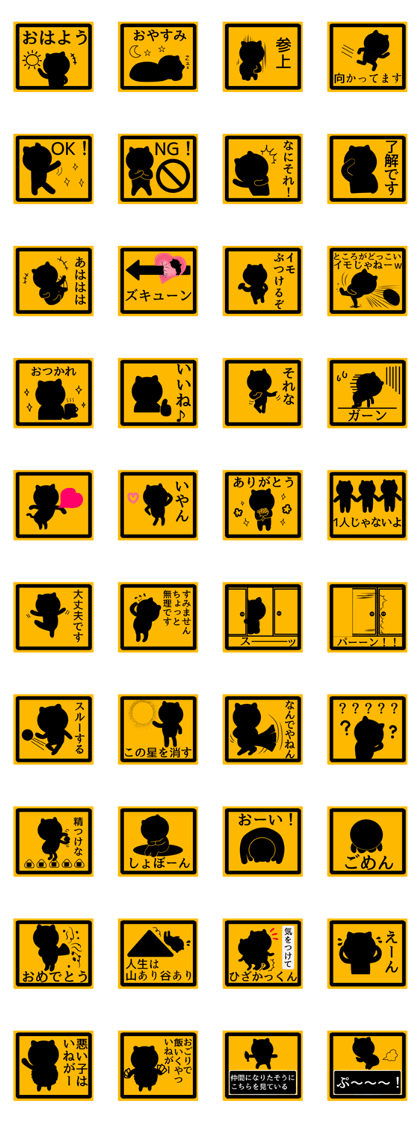 Label style sticker
