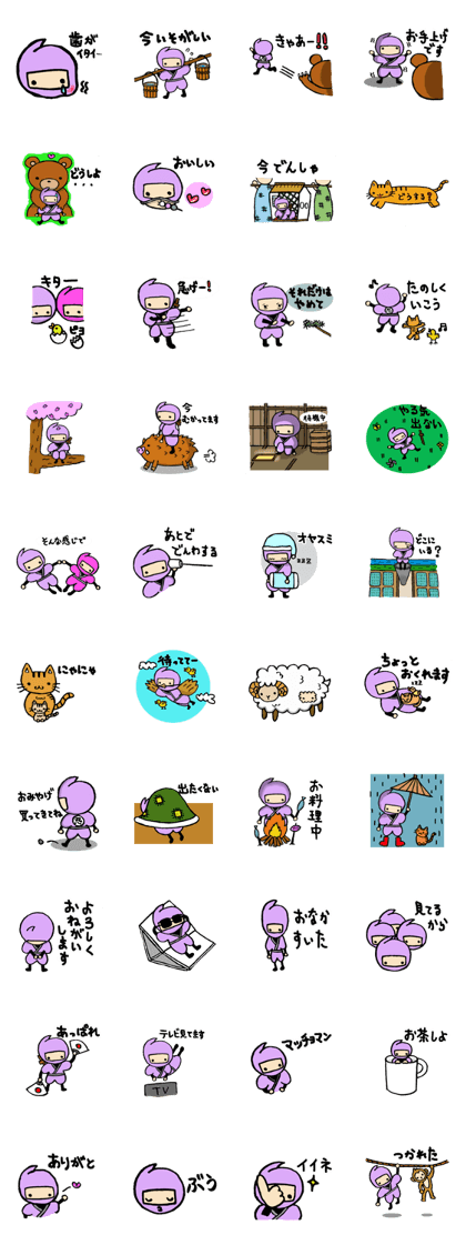 Ninja Jr. Part 2