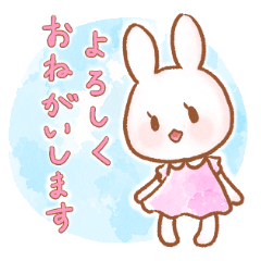 Happy Rabbit "Milk" Sticker