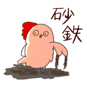 Wow!Chicken