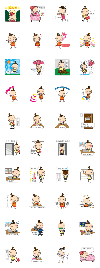 Daily lives of Tamami