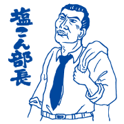ShioKon director