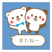 Baloon Bears and Panda