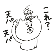 tenpa dog