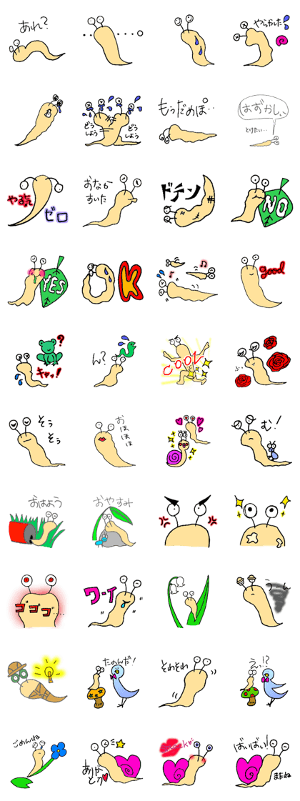 Stray snail