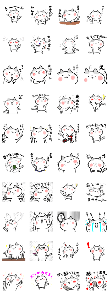 ONUKOSAN