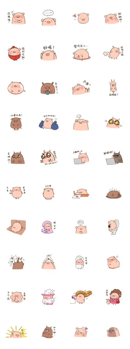 Piggy and Wild Boar