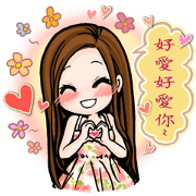 Taiwan iconic doll Shi-Han(fall in love)