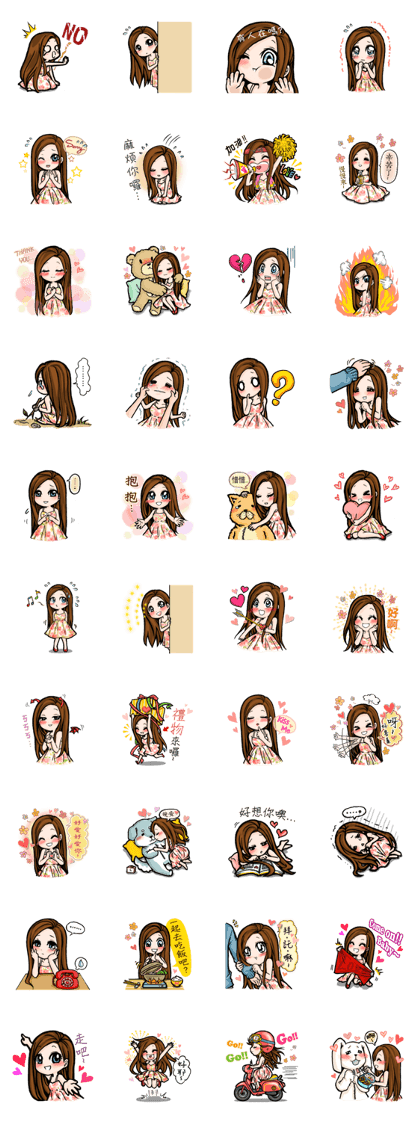 Taiwan iconic doll Shi-Han(fall in love)