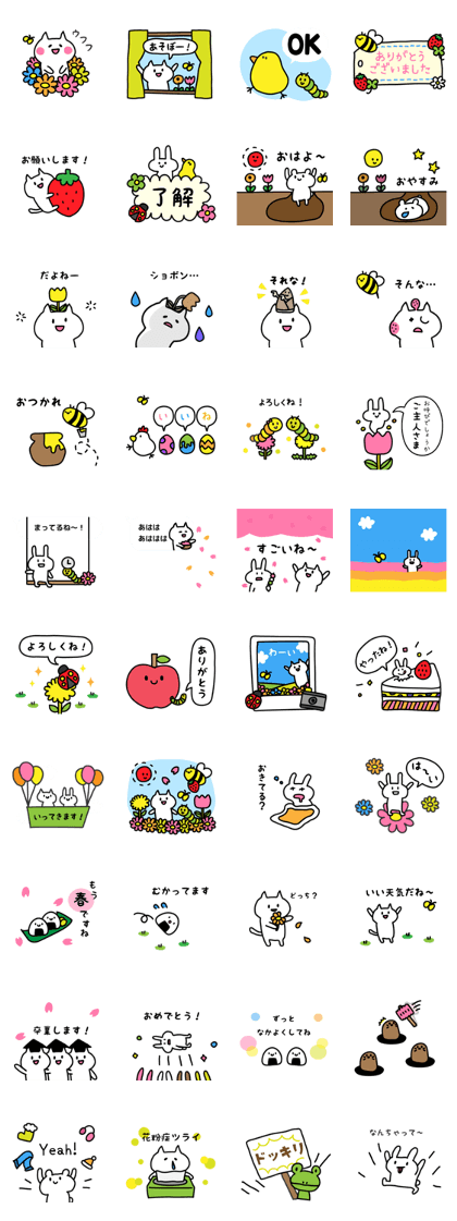 Feel the spring
