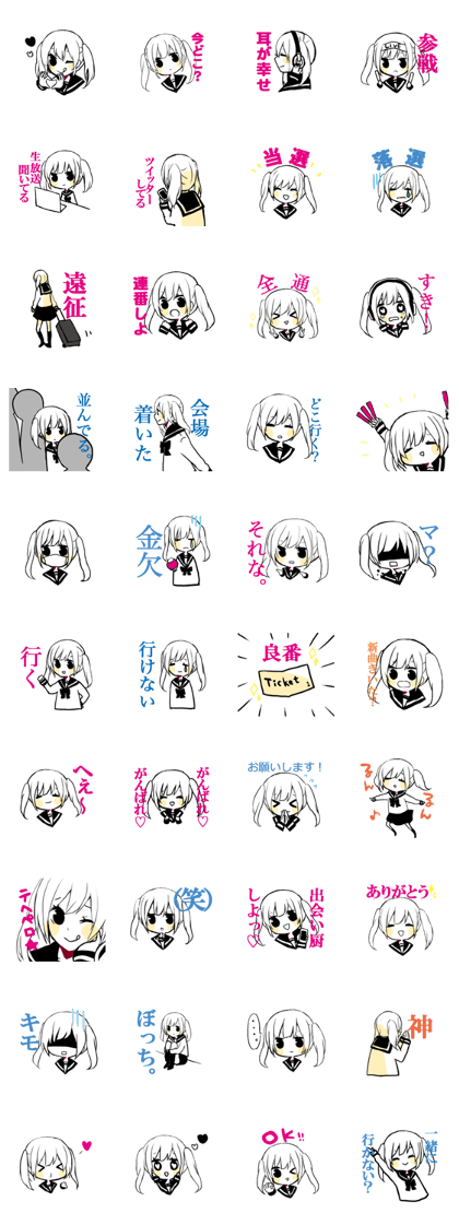 sns girl