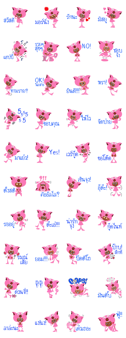 Pinkky