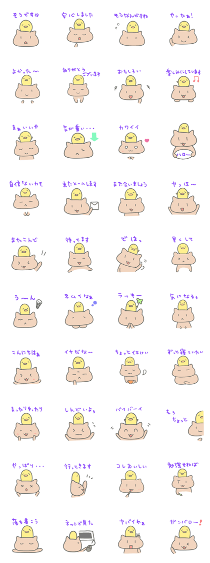 The sticker profitable for oneself